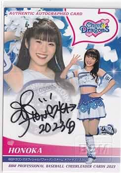BBM 2021 YUKINO 直筆サインカード 3枚 チアリーダー 中日 YUKINO チアドラゴンズ 直筆サインカード BBM 2021 チアリーダー